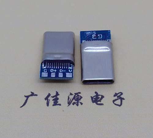 小榄镇拉伸带板usb 3.1type c24p公头转2.0