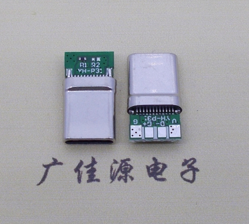 小榄镇拉伸type c24p公头插针式夹板PCB板四个焊点带数据连接器总长度15.6mm