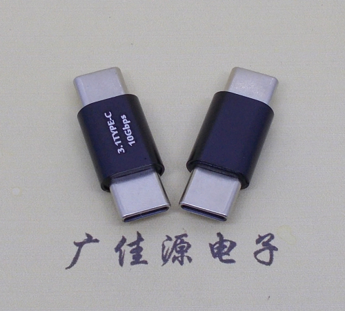 小榄镇usb 3.1type c公头转type c公头总长L=27.5mm