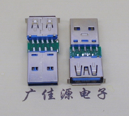 小榄镇USB3.0卷边母座转USB3.0公头充电带数据交换转接头OTG转换器