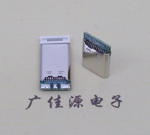 小榄镇USB TYPE-C24P公头带PCB板三个焊点 外壳拉伸式单充电款