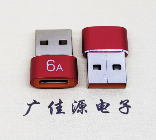 小榄镇USB 2.0A公转TYPE-C母二合一成品转接头 3A/5V电阻