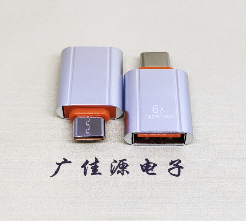 小榄镇USB 3.0A母接口转Type-C公OTG充电数据5V快速3A电流